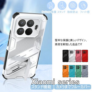 Xiaomi 15T Pro Redmi Note 14 Pro 5G Xiaomi 14T Pro Redmi 14C Redmi Note 13 Pro 5G P[X Jo[ Jی X^h@\ wh~ NbVی Xiaomi 15T Pro یP[X ~ߐ݌v xiaomi 15t یJo[ 