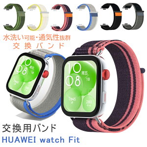HUAWEI WATCH FIT4 4pro 3 �o���h �x���g �ʋC���Q �ʋC�� ���߉\ �y�� �^�� �r���v HUAWEI WATCH FIT4 �����p�o���h �i�C���� �_�炩�� HUAWEI WATCH FIT4 �����x���g HUAWEI WATCH FIT 4 4 Pro �ւ��x���h �r�o���h