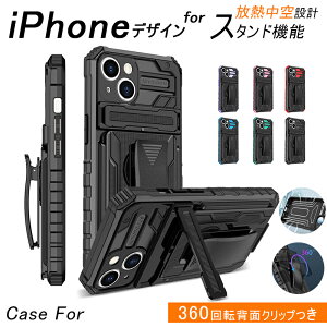 iPhone16 15 14 13 12 11iPhone16 15 14 13 12 11 Pro max iPhone16 15 14 13 12 11 Pro 16PLUS 15PLUS 14PLUS P[X Jo[ X^h@\ `FbgobNNbv M݌v Jی iPhone16 یJo[ X}zP