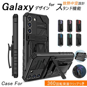 Samsung Galaxy S25 S24 S22 �P�[�X �o�b�N�N���b�v Galaxy S25 S24 S23 S22 Plus Galaxy S25 S24 S23 S22 Ultra �P�[�X �J�o�[ �X�^���h�@�\���`�F�b�g���o�b�N�N���b�v ���M����݌v �J�����ی� Galaxy S25Ultra �X�}�z