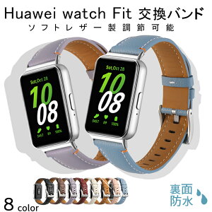 Huawei watch Fit 4 4Pro 3 oh xg {v ʋC ߉\  Huawei watch Fit 4 oh t@[EFC EHb` Fit 3 ւxh Huawei watch Fit 4Pro pxg rvoh _炩 j  \