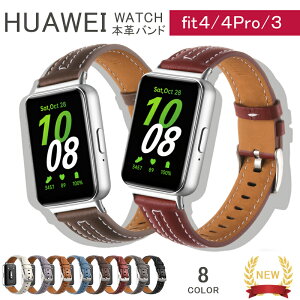 Huawei watch Fit 4 4Pro 3 oh xg {v ʋC ߉\  Huawei watch Fit 4 oh t@[EFC EHb` Fit 3 ւxh Huawei watch Fit 4Pro pxg rvoh _炩 j  \