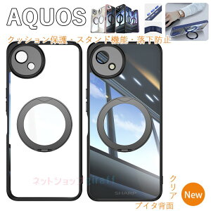 V[v AQUOS Sense10 R10 Wish5 SH-52F Sense9 Wish4 P[X Jo[ J܂Ńt[Jo[ X^h@\ ϏՌ AQUOS Sense10 یP[X O h~ NA ێ  AQUOS R10 یJo[ 