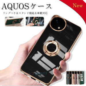 V[v AQUOS Sense 10 R10 Wish5 SH-52F Sense 9 R9 Pro wish4 R9 Sense 8 R8 Pro R8 P[X Jo[ Jی X^h@\ ԍڑΉ ϏՌ bLH AQUOS Sense 10 یP[X یJo[ O h~