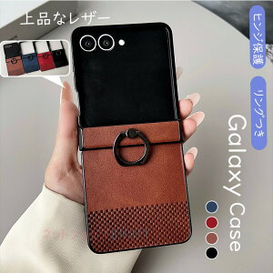 Galaxy Z Flip7 6 5 4 3 P[X Jo[ X^h@\ Jی ϏՌ qWی ܂肽ݎ Galaxy Z Flip7 6 5 یP[X Sʕی h~ O Galaxy Z Flip7 6 5 4 3 یJo[ MNV[z 