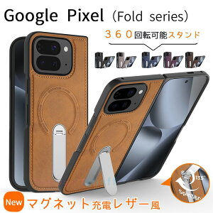 Google Pixel 10 9 Pro Fold P[X MagsafeΉ Jی Ot X^h@\ ܂ݎ Google Pixel 10 Pro Fold Jo[ CX[d O[OsNZ 10 v tH[h یP[X Google Pixel 1