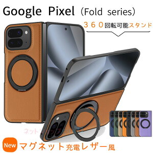 Google Pixel 10 9 Pro Fold P[X Jo[ MagsafeΉ Ot X^h Google Pixel 10 Pro Fold یJo[ CX[d O[OsNZ 10 v tH[h یP[X Google Pixel 10 Pro Fold X}z