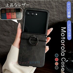 Motorola Moto razr 60 Ultra razr 60 razr 50 Ultra razr 50 50s Moto razr 50 Ultra 40 Ultra �P�[�X �J�o�[ �q���W�ی� �J�����ی� �ϏՌ� �܂肽���ݎ� �����O�� Moto razr 60 �ی�P�[�X �܂肽���ݎ��P�[�X ���h�~ 