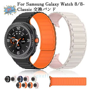 Galaxy Watch8 Classic oh Galaxy Watch8 xg Galaxy Watch8 40mm 44mm oh MNV[ EHb`8 NVbN xg y ߉\ h }Olbg  ʋC Galaxy Watch8 oh X|[c 