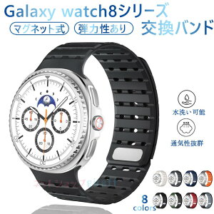 Galaxy Watch8 Classic oh Galaxy Watch8 xg y ߉\ h }Olbg ߉\ Galaxy Watch8 40mm 44mm oh MNV[ EHb`8 NVbN xg  ʋC Galaxy Watch8 oh X