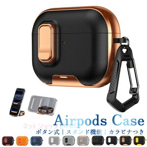 AirPods Pro3 Pro2 Pro AirPods 4 P[X Jo[ Airpods pro 3 P[X {^ Jri h ho ϏՌ AirPods Pro3 airpods 3/2 GA[|bY 4 یP[X SȃbN݌v U[ CzP[