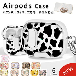 AirPods Pro3 pro2 AirPods 4 P[X Jo[ Airpods pro 3 P[X {^ Jri h ho ϏՌ AirPods Pro3 airpods 3/2 GA[|bY 4 یP[X SȃbN݌v PC TPU ԕ CzP[