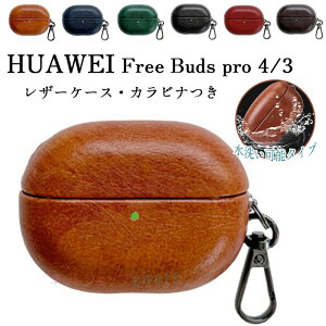 HUAWEI FreeBuds pro4 pro3 P[X P[X Jo[ Jri k\ ϏՌ h ho U[ HUAWEI FreeBuds pro4 یP[X y t@[EFC t[obY pro3 U[P[X Ռz Cz