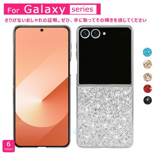 Galaxy Z Flip 7 6 5 4 3 �P�[�X �J�o�[ �J�����ی� �ϏՌ� �܂肽���ݎ� �L���L�� Galaxy Z Flip 7 �ی�P�[�X �O���b�^�[ TPU �S�ʕی� Galaxy Z Flip 7 �ی�J�o�[ PC �M�����N�V�[�t���b�v7 �X�}�z�P�[�X ��