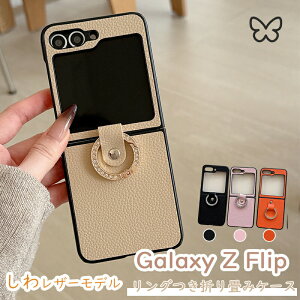 Galaxy Z Flip7 6 5 4 3 �P�[�X �J�o�[�J�����ی� �ϏՌ� �܂肽���ݎ� �L���L�� Galaxy Z Flip7 6 5 �ی�P�[�X �S�ʕی� ���h�~ �����O�� Galaxy Z Flip7 6 5 4 3 �ی�J�o�[ �M�����N�V�[z Flip 7 �X�}�z�P�[