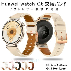 HUAWEI WATCH GT6 GT5 GT4 41mm GT5Pro 42mm oh xg v y ϋv ʋC ߉\ t@[EFC EHb` GT 6 5 4 oh \tg tBbg HUAWEI WATCH GT 6 xg _炩 rvoh 