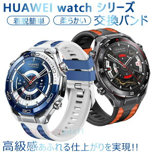 HUAWEI Watch Ultimate 2 watch 3 3 Rro GT2 Pro GT3 GT2 GT GT runner GT 2e oh xg y ϋv ʋC ߉\ t@[EFC EHb` Ultimate 2 oh VR tBbg HUAWEI watch 3 pxg _