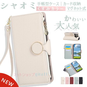 Xiaomi 15T Xiaomi 15T Pro POCO F7UItra pocoF7Pro POCO X7 �P�[�X �J�o�[ �蒠�^ �V�����_�[�X�g���b�v�� �J�[�h���[ �X�^���h�@�\ Xiaomi15T Pro �蒠�P�[�X �S�ʕی� 15Tpro �ی�P�[�X �V���I�~15T�v�� �ی�J