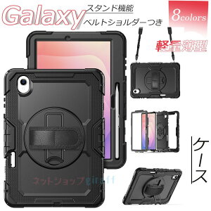 Samsung Galaxy Tab S11 Ultra S11 A11+ A11 S10 FE Tab S10 LITE S10 Ultra Tab S10+ S9 Ultra A9 S9+ S9 FE+ S9 FE S9 S8 Ultra P[X Jo[ V_[Xgbv X^h@\ xg Galaxy Tab S11 A11+ یP[X MN