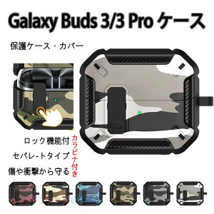 Galaxy Buds3�P�[�X Galaxy Buds3 Pro �P�[�X �J���r�i�t �M�����N�V�[ �o�b�Y 3 �P�[�X ���S���b�N�t�� �M�����N�V�[�o�b�Y3�v�� �J�o