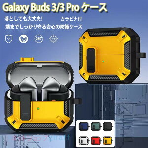 Galaxy Buds3�P�[�X Galaxy Buds3 Pro �P�[�X �J���r�i�t �M�����N�V�[ �o�b�Y 3 �P�[�X ���S���b�N�t�� �M�����N�V�[�o�b�Y3�v�� �J�o