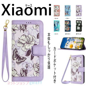 �X�}�z�P�[�X Xiaomi 15T �P�[�X �蒠�^ Xiaomi 15T Pro�P�[�X �V�����_�[�X�g���b�v �V���I�~15t�v�� �P�[�X Xiaomi 15t Pro�J�o�[ ��