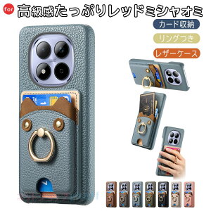 Redmi Note15 Pro+ 5g �P�[�X �X�^���h�@�\ �J�[�h���[ �V���I�~ POCO F8 Pro �J�o�[ POCO F8 Ultra �����O�� �ϏՌ� Redmi Note15 �J�o�[ PU���U�[ ������� �ی�P�[�X �V���I�~ Xiaomi POCO F8 �v�� F8 �E���g�� 