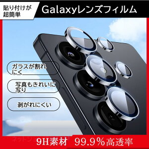 2�Z�b�g Galaxy S26 �J���� �ی� �J�����t�B���� �J���������Y �J�����J�o�[ �t�B���� �ی� �J�o�[ �K���X�t�B���� �����Y �J���� �M�����N�V�[ GalaxyS26 plus �ϏՌ� ���� �� �h�~ Glass �J���[ Galaxy 