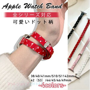 Apple Watch Series 11 10 9 8 7 6 5 4 3 2 1 SE SE2 �o���h �x���g ����Ȃ� �ʋC�� �y�� Apple �A�b�v���E�H�b�` �V���[�Y 10 �����o���h ���U�[ ���� �Y�� ����Ȃ� iWatch �x���g�h�b�g�� �ւ��x���h 38/40/41/42