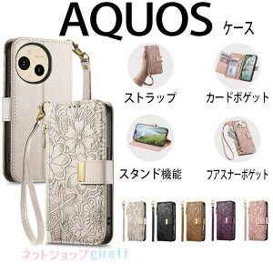 �J�[�h6�����[�IAQUOS sense10 SH-53F/SHG15/SH-M33?�P�[�X �J�o�[ �蒠�^ �ԕ� ���킢��AQUOS sense10 �蒠�^�P�[�X ���U�[AQUOS sense