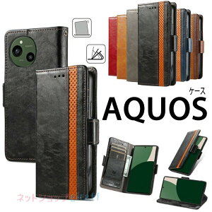�X�}�z�P�[�X AQUOS sense10 �P�[�X �蒠 �A�N�I�X sense10 �P�[�X AQUOS sense10 �J�o�[ �A�N�I�X sense10 �J�o�[ �蒠�^ AQUOS sense1