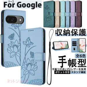 �X�}�z�P�[�X�蒠�^ Google Pixel 9a �P�[�X Google Pixel 10 �P�[�XGoogle Pixel 10 10 Pro 10 Pro XL �P�[�XGoogle Pixel 9 �P�[�X Go