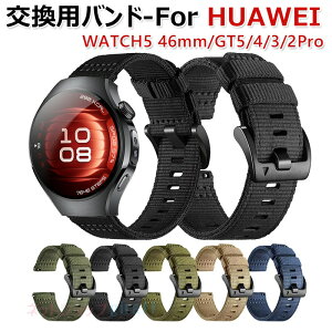 Huawei watch 5 46mm �o���h Huawei watch GT5 �x���g �ʋC �y�� ���߉\ Huawei watch GT 4 3 2Pro �����o���h �i�C���� �L?�� �ҍ��� Huawei watch �t�@�[�E�F�C�E�H�b�` GT5 �����x���g ���F ���􂢉\ �J���t�� 