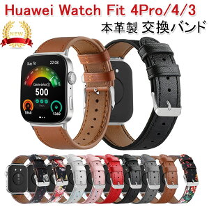 Huawei watch Fit 4 �o���h �{�v�� �ʋC ���߉\ Huawei watch Fit 4Pro �x���g �t�B�b�g Huawei watch Fit 3 �����o���h �t�@�[�E�F�C �E�H�b�` Fit 3 �ւ��x���h Huawei watch Fit 3 �_�炩�� Huawei watch Fit 4 �j �� �r