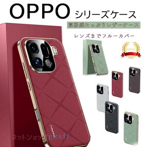 OPPO Find X9 Pro �J�o�[ �J�����܂Ńt���[�J�o�[ ���b�L���H �ϏՌ� ���^ oppo find x9 �P�[�X ���U�[ PC OPPO FIND X9 �ی�P�[�X �I�b�| �t�@�C���h x9 �X�}�z�P�[�X oppo find x9 �ی�J�o�[ �J�����ی� find