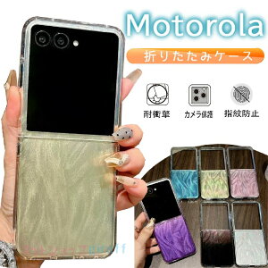 Motorola Moto razr 60 Ultra �P�[�X �܂肽���ݎ� �L���L�� �J�����ی� �ϏՌ� Motorola razr 60 �J�o�[ Motorola Moto razr 60 Ultra 60 �ی�J�o�[ �����ێ� �X�}�[�g�t�H���P�[�X PC Motorola razr 50 Ultra �ی�P�[�X 