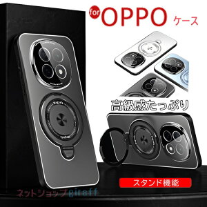 OPPO Find X8 Pro �J�o�[ �����Y�t�B������ �J�����ی� ���C�����X�[�d �X�^���h�@�\ �ϏՌ� ���^ oppo find x8 �P�[�X OPPO FIND X8 �ی�P�[�X �I�b�| �t�@�C���h x8 �X�}�z�P�[�X oppo find x8 �ی�J�o