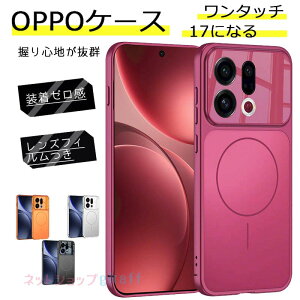 OPPO Find X9 �J�o�[ MagSafe�Ή� OPPO Find X9 Pro �P�[�X ������ �ϏՌ� OPPO FIND X9 �ی�P�[�X ���C�����X�[�d �I�b�| �t�@�C���hX9 �X�}�z�P�[�X oppo findx9 �J�o�[ �J���������Y�ی� findX9 �w�ʃJ�o�[ ��