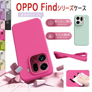OPPO Find X9 �P�[�X �I�b�| �t�@�C���h X9 Pro �P�[�X �w��h�~ ���i�� �J���������Y�ی� ���h�~ �ϏՌ� OPPO Find X8 Pro �J�o�[ �w�ʌ^ ��G�蔲�Q �l�C �������� OPPO Find X8 �ی�J�o�[ �y�� ���^ ����