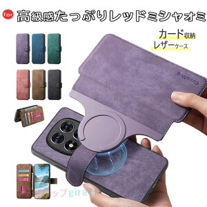 Redmi Note15 Pro+ 5g �P�[�X �J�����ی� �X�^���h�@�\ �J�[�h���[ �V���I�~ POCO F8 Pro �J�o�[ POCO F8 Ultra �ϏՌ� Redmi Note15 �J�o�[ 15T 15T Pro PU���U�[ magsafe�J�[�h�|�P�b�g�� ������� �ی�P�[�X �V