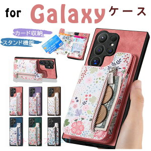 Galaxy S26 Ultra �P�[�X �X�^���h�@�\ �J�[�h���[ Galaxy S26 �J�o�[ ������� S25 S25 Ultra �P�[�X Galaxy S24 �ی�P�[�X ���킢�� S24 Ultra �ی�J�o�[ �ԕ� Samsung �X�}�z�P�[�X galaxy s23 Plus �M�����N�V�[s2