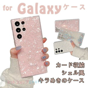 Galaxy S26 Ultra �P�[�X �J�����ی� �J�����܂Ńt���[�J�o�[ �ϏՌ� Galaxy S25 �J�o�[ Galaxy S24 Ultra S23 Ultra S23 �ی�J�o�[ �V�F���� ���킢�� Galaxy S24 �X�}�z�P�[�X �����ێ� �M�����N�V�[ S25 �ی�P
