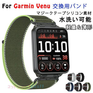 GarminVenu X1 �o���h �x���g �����\ �y�� �ʋC�� �K�[�~�� Garmin Venu X1 �i�C���� �o���h GARMIN Venu X1 �����o���h ��24mm �������X�g�o���h �����x���g �K�[�~�� ���F�j���[X1 �r���v�x���g �K�[�~