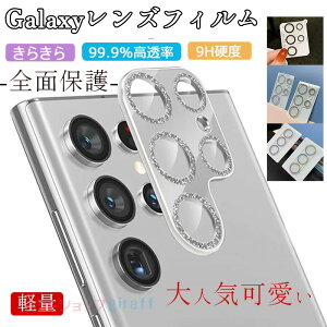 Galaxy S26 �J�����J�o�[ ���炫�� �����Y�t�B���� ���h�~ Galaxy S26 Ultra �t�B���� �M�����N�V�[ S26 �E���g�� �J�����ی� �����K���X 9H 3D �f�R ���炫�� ��l���� Galaxy S25 �����Y�t�B���� ����