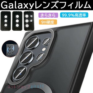 2�Z�b�g Galaxy S26 �J���� �ی� �J�����t�B���� �J���������Y �J�����J�o�[ �t�B���� �ی� �J�o�[ �K���X�t�B���� �����Y �J���� �M�����N�V�[ GalaxyS26 plus �ϏՌ� ���� �� �h�~ Glass �J���[ Galaxy 