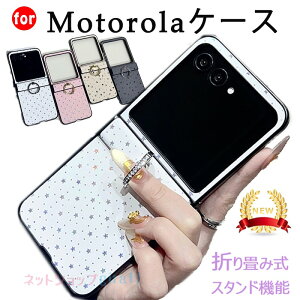 Motorola Moto razr 60 Ultra �P�[�X �q���W�ی� �J�����ی� �ϏՌ� �܂肽���ݎ� Moto razr 60 razr 50 Ultra Moto razr 50 Ultra 40 Ultra �J�o�[ �����O�� Moto razr 50 �ی�P�[�X ���� �܂肽���ݎ��P�[�X ���h�~ PC