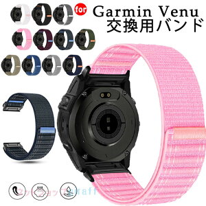 Garmin Fenix 8 Fenix7pro Forerunner 970 Forerunner965 Forerunner 945 approach S60 �o���h �x���g�ʋC �y�� ���߉\ �}�W�[�N�e�[�v �i�C���� �L�k�� �ҍ��� �K�[�~�� 20mm 22mm 26mm�Ή� �e�͐� Garmin Fenix 8 �ւ��x��