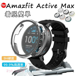 Amazfit Active max �P�[�X �J�o�[ ��̌^ �����K���X�t�B������ �ϏՌ� �S�ʕی� Amazfit Active max �ی�P�[�X �����ߗ� �w��h�~ ���h�~ Amazfit Active max �ی�J�o�[ ��ʕی� PC �ی�t�B������ Ama