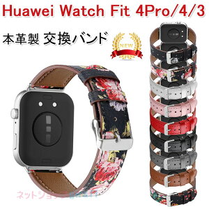 Huawei watch Fit 4 �o���h �{�v�� �ʋC ���߉\ Huawei watch Fit 4Pro �x���g �t�B�b�g Huawei watch Fit 3 �����o���h �t�@�[�E�F�C �E�H�b�` Fit 3 �ւ��x���h Huawei watch Fit 3 �_�炩�� Huawei watch Fit 4 �j �� �r