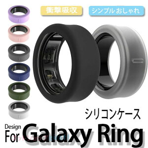 Galaxy Ring �V���R���P�[�X �J�o�[ �ϏՌ� �J�o�[ �V���R���J�o�[ �}�b�g ������ �V���v�� ������� �\�t�g�J�o�[/�P�[�X �ی�J�o�[ �T���X�� �M�����N�V�[�����O �X�}�[�g�����O 5/6/7/8/9/10/11/